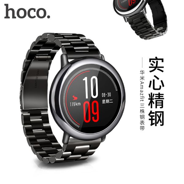 original hoco 316l staninless steel watch band for for huami amazfit sports smart band strap metal bracelet with tool, Black;brown
original hoco 316l staninless steel watch band for for huami amazfit sports smart band strap metal bracelet with tool, Black;brown