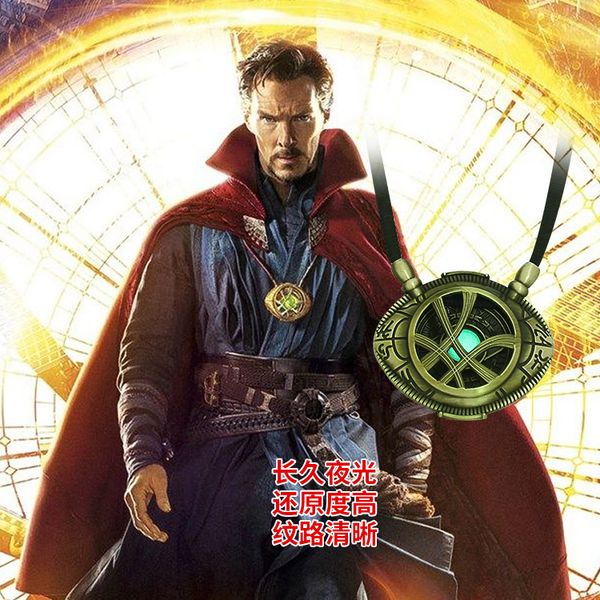 superhero movie the 3 dr. strange eye of agamotto badge necklace cosplay costumes props, Silver
superhero movie the 3 dr. strange eye of agamotto badge necklace cosplay costumes props, Silver