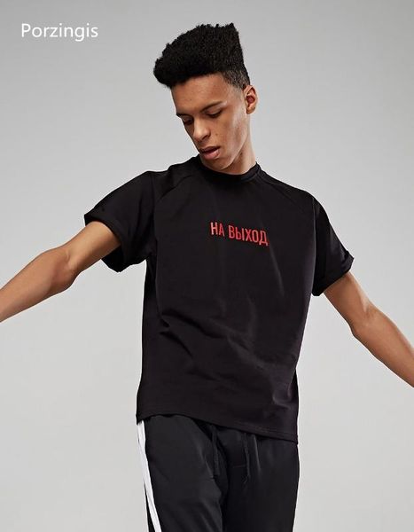 men's t-shirts porzingis male t-shirt fashion russian inscription to the exit black summer cotton tee casual street wear, White;black
men's t-shirts porzingis male t-shirt fashion russian inscription to the exit black summer cotton tee casual street wear, White;black