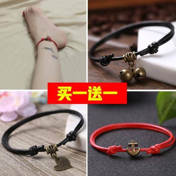 vintage mens and womens mori-style couples anklet korean fashion bells red string foot ring black rope anklet-style selling, Red;blue
vintage mens and womens mori-style couples anklet korean fashion bells red string foot ring black rope anklet-style selling, Red;blue