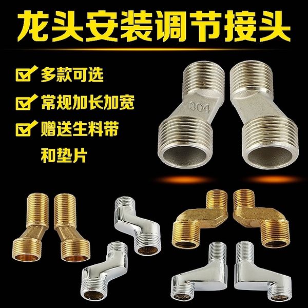 2pcs=1pair shower faucet accessories shower longer lengshuimuan curved feet bent eccentric screw shoujiaoti kok angle joint
2pcs=1pair shower faucet accessories shower longer lengshuimuan curved feet bent eccentric screw shoujiaoti kok angle joint