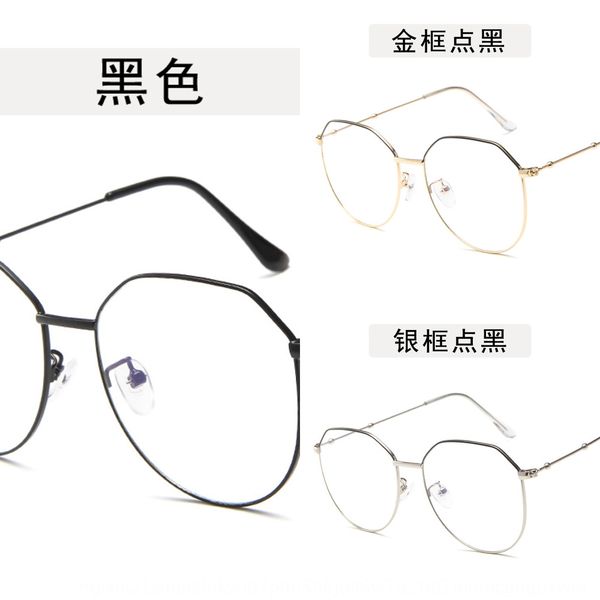 polygon metal frame fashion all-match plain glasses street shooting men's and women's glasses frame, Silver
polygon metal frame fashion all-match plain glasses street shooting men's and women's glasses frame, Silver