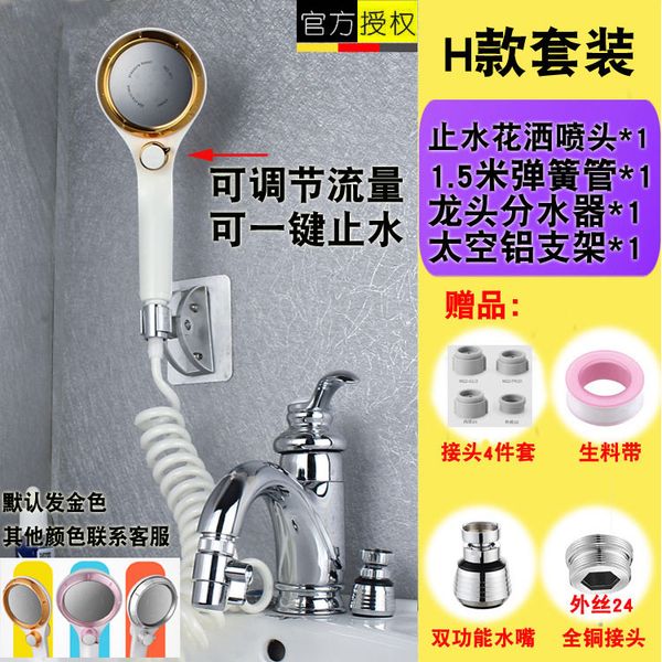 wash-basin mixer tap external shampoo artifact toilet modified multifunction hand-held shower nozzle convenient household
wash-basin mixer tap external shampoo artifact toilet modified multifunction hand-held shower nozzle convenient household