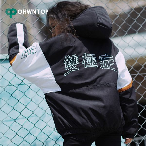 winter bomber jacket men vintage color block hoodies thick parka streetwear harajuku hip hop warm jackets windbreaker coat green, Black
winter bomber jacket men vintage color block hoodies thick parka streetwear harajuku hip hop warm jackets windbreaker coat green, Black