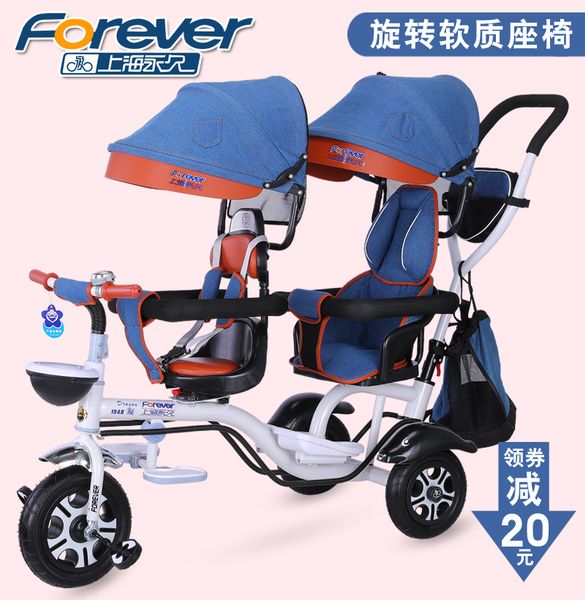 2019 permanent tricycle children double bicycle twin baby stroller 1-7 years old baby stroller
2019 permanent tricycle children double bicycle twin baby stroller 1-7 years old baby stroller
