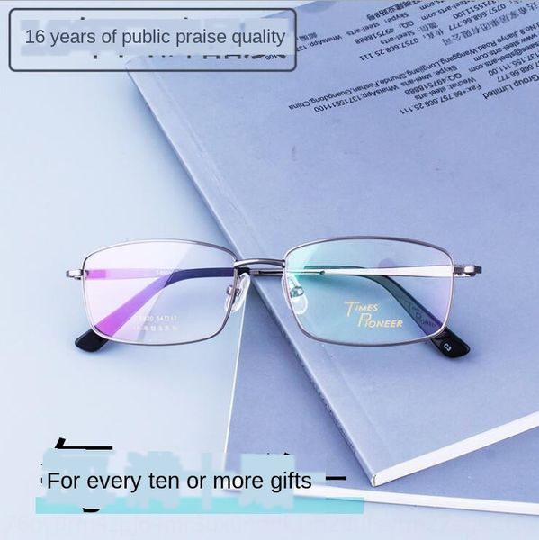 business leisure men's titanium alloy glasses metal full frame optical glasses frame 8820, Silver
business leisure men's titanium alloy glasses metal full frame optical glasses frame 8820, Silver