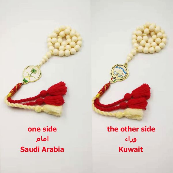 imitation ivory color resin tasbih one side of saudi arabia on the other side of kuwait badge misbaha muslim rosary, Black
imitation ivory color resin tasbih one side of saudi arabia on the other side of kuwait badge misbaha muslim rosary, Black