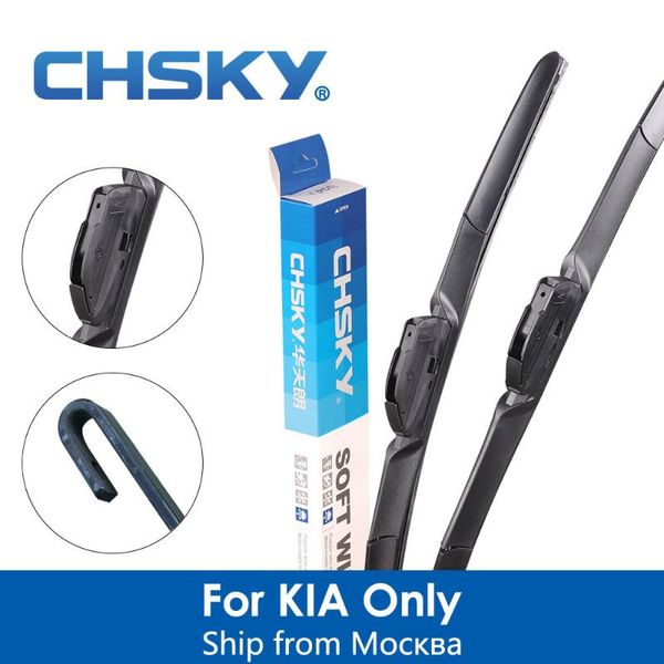 chsky car windshield wiper blade for kia ceed picanto sportage rio soul sorento venga optima cerato spectra cadenza magentis k9
chsky car windshield wiper blade for kia ceed picanto sportage rio soul sorento venga optima cerato spectra cadenza magentis k9