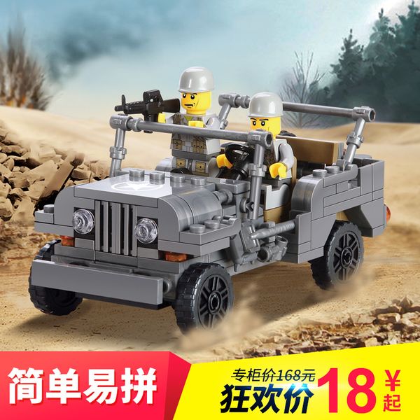kid toys block toy military series frontier forces children block toys 2020 selling gift of the child
kid toys block toy military series frontier forces children block toys 2020 selling gift of the child