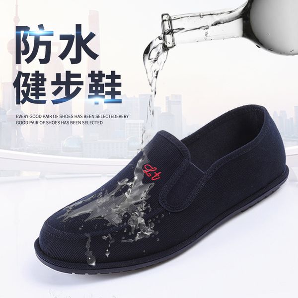 feiyue-3 waterproof walking shoes mens casual shoes outdoor sports labor shoes elderly walking martial arts retro
feiyue-3 waterproof walking shoes mens casual shoes outdoor sports labor shoes elderly walking martial arts retro