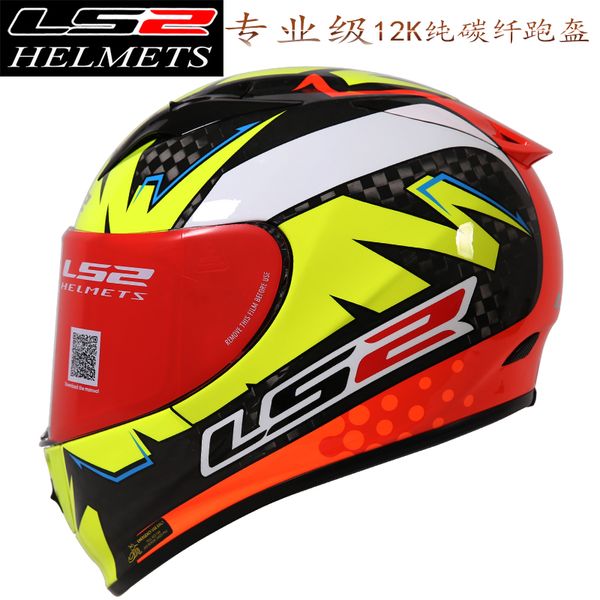ls2 helmets ff323full face 12k big lattice carbonfiber racing casque casco capacete moto helmets five colors with anti-fog visor
ls2 helmets ff323full face 12k big lattice carbonfiber racing casque casco capacete moto helmets five colors with anti-fog visor