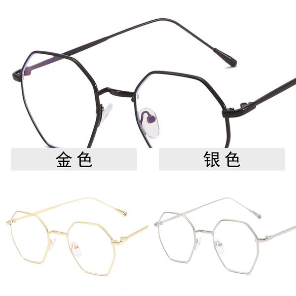 3296 anti-blue light plain mirror polygon metal frame myopia glasses women's students myopia glasses frame, Silver
3296 anti-blue light plain mirror polygon metal frame myopia glasses women's students myopia glasses frame, Silver