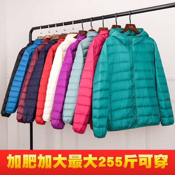 2018 the new fat mm plus fat 200 yards, extra large code, light down jacket, female short, super light and thin, Black
2018 the new fat mm plus fat 200 yards, extra large code, light down jacket, female short, super light and thin, Black