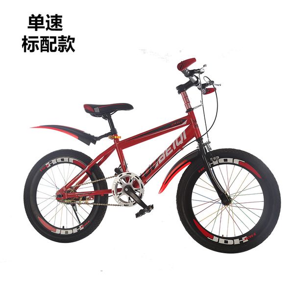 childrens bicycle 20/22/24 inch boys and girls big children mountain bike variable speed car 8-15 years old primary and middle school studen
childrens bicycle 20/22/24 inch boys and girls big children mountain bike variable speed car 8-15 years old primary and middle school studen