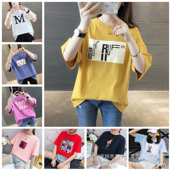 summer new selling women's short sleeve t-shirt korean large women's half sleeve t-shirt bottoming top, White
summer new selling women's short sleeve t-shirt korean large women's half sleeve t-shirt bottoming top, White