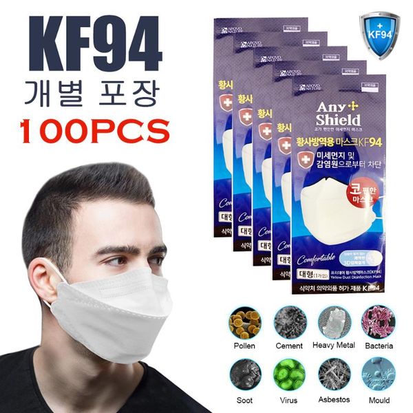 100pc kf94 mouth mask face mask 3d stereo 4 layer filter pm2.5 protective 94% filtration mouth dustproof breathabl
100pc kf94 mouth mask face mask 3d stereo 4 layer filter pm2.5 protective 94% filtration mouth dustproof breathabl