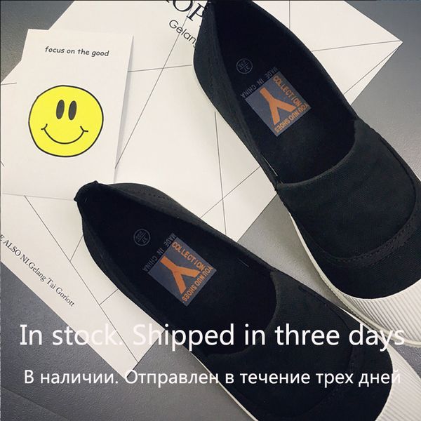 женская повседневная мода новое мягкое дно белый сплошной цвет мелкий холст обувь gilrs кроссовки поколения mx200425, Black
женская повседневная мода новое мягкое дно белый сплошной цвет мелкий холст обувь gilrs кроссовки поколения mx200425, Black