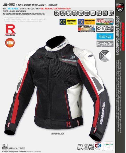 new arrival for komine jacket jk-092 motocross breathable mesh jacket cross-country motorcycle racing knight riding
new arrival for komine jacket jk-092 motocross breathable mesh jacket cross-country motorcycle racing knight riding