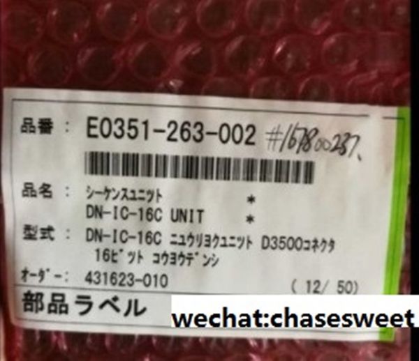 e0351-263-002 dn-ic-16c a911-3051 новый и оригинальный