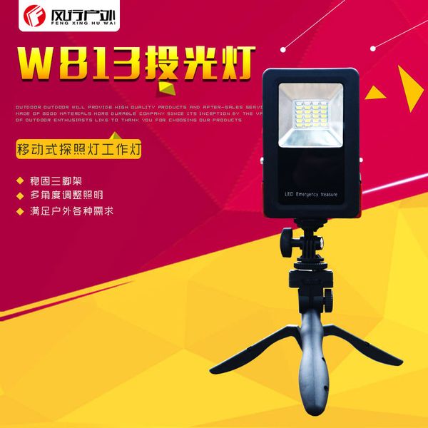 triangle bracket floodlight usb portable floodlight 1860 lithium battery charging portable mobile site light waterproof
triangle bracket floodlight usb portable floodlight 1860 lithium battery charging portable mobile site light waterproof