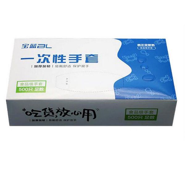 500/ 200pcs plastic disposable gloves plastic clear disposable gloves garden restaurant home baking tool home
500/ 200pcs plastic disposable gloves plastic clear disposable gloves garden restaurant home baking tool home