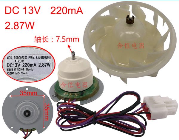 новые оригинальные rdd002x07 eau61505011 dc13v 220ma 2.87w для холодильников вентилятора охлаждения
новые оригинальные rdd002x07 eau61505011 dc13v 220ma 2.87w для холодильников вентилятора охлаждения