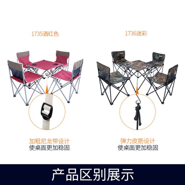 outdoor table, chair, folding table, portable outdoor self driving, camping, picnic, camping chair combination suit
outdoor table, chair, folding table, portable outdoor self driving, camping, picnic, camping chair combination suit