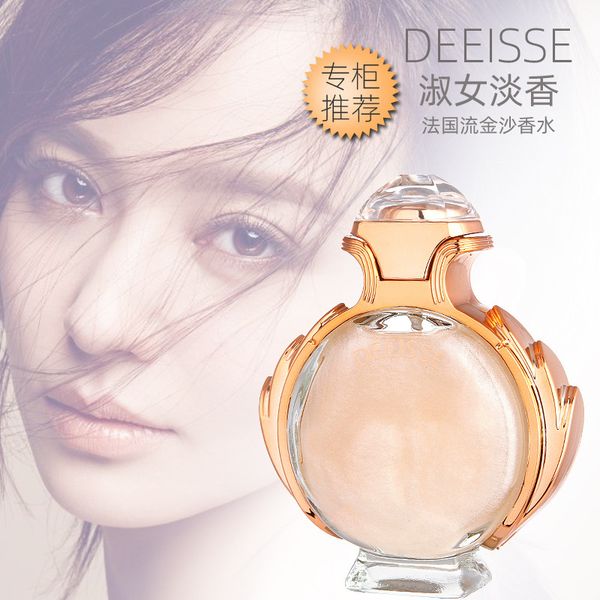 enchanteur xuan dai quicksand gilding women's perfume long-lasting light fragrance blue wind chime berlin girl's encounter adven
enchanteur xuan dai quicksand gilding women's perfume long-lasting light fragrance blue wind chime berlin girl's encounter adven