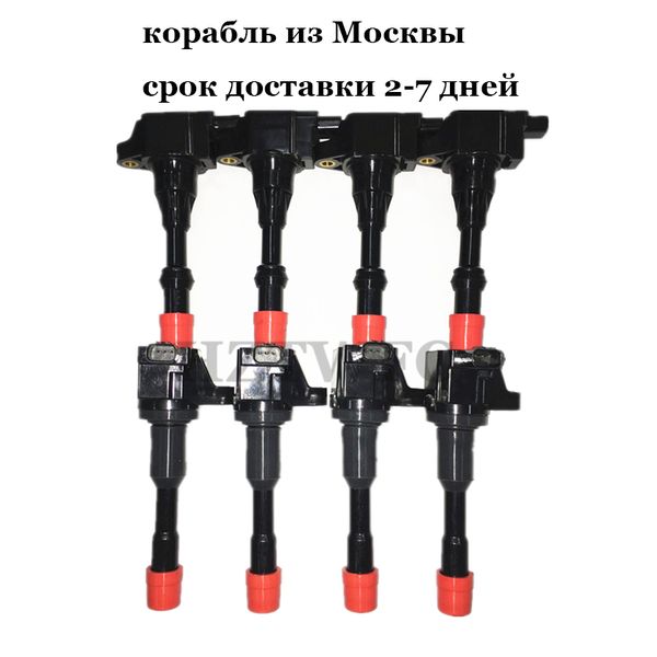8pcs/lot rear and front ignition coil 30520-pwa-003 30521-pwa-003 for civic 7 8 vii viii jazz fit 2 3 ii iii 1.2 1.3 1.4
8pcs/lot rear and front ignition coil 30520-pwa-003 30521-pwa-003 for civic 7 8 vii viii jazz fit 2 3 ii iii 1.2 1.3 1.4