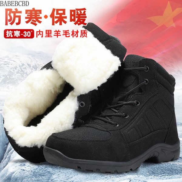 30c authentic new lightweight winter boots 07 men's high northeast cotton wool men snow boots for 2019, Black
30c authentic new lightweight winter boots 07 men's high northeast cotton wool men snow boots for 2019, Black