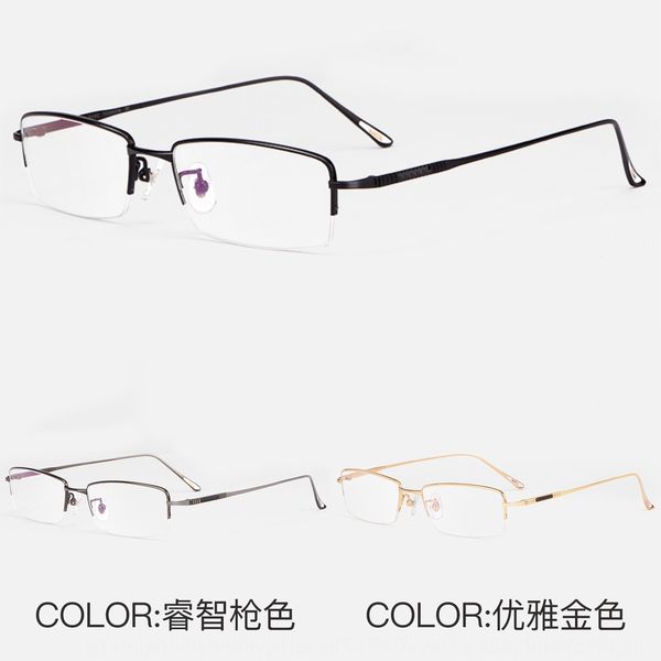 pure titanium business men's glasses ultra light half frame optical glasses frame 8961, Silver
pure titanium business men's glasses ultra light half frame optical glasses frame 8961, Silver