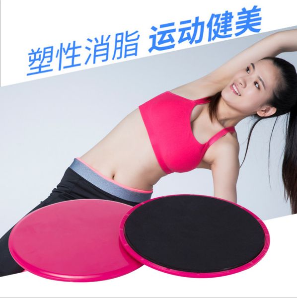 rapid fitness slide plate gliding coordination fitness glide pads 2 pcs boxed sliding
rapid fitness slide plate gliding coordination fitness glide pads 2 pcs boxed sliding