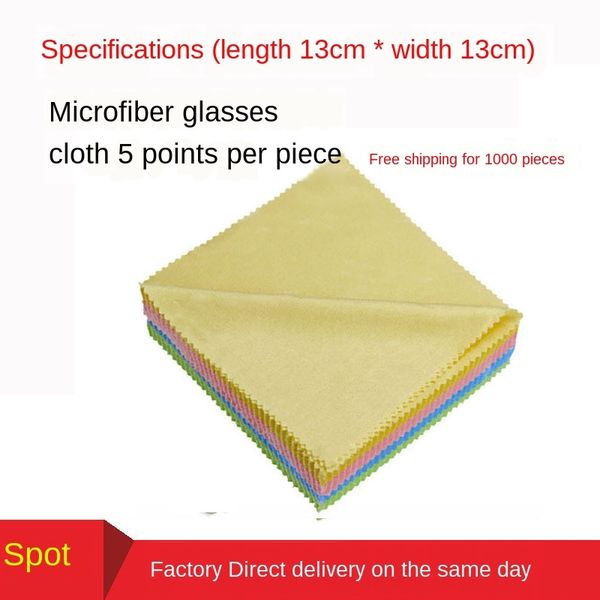 xytfg musical instrument wiping superfine fiber telescope electronic screen mobile phone cleaning glasses cloth glasses cloth jewelry screen, Blue
xytfg musical instrument wiping superfine fiber telescope electronic screen mobile phone cleaning glasses cloth glasses cloth jewelry screen, Blue