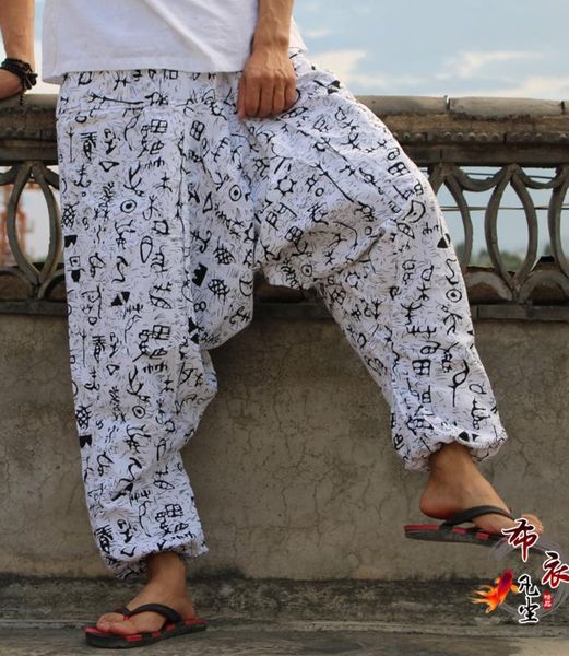 cross wide loose baggy crotch graffiti elephant folk letter contrast streetwear jogger pant punk hip hop harem workout trouser, Black
cross wide loose baggy crotch graffiti elephant folk letter contrast streetwear jogger pant punk hip hop harem workout trouser, Black