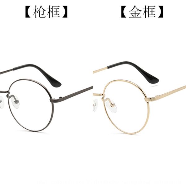du chi 1006 metal plain 2019 artistic myopia frame men's and myopia glasses women's glasses frame, Silver
du chi 1006 metal plain 2019 artistic myopia frame men's and myopia glasses women's glasses frame, Silver
