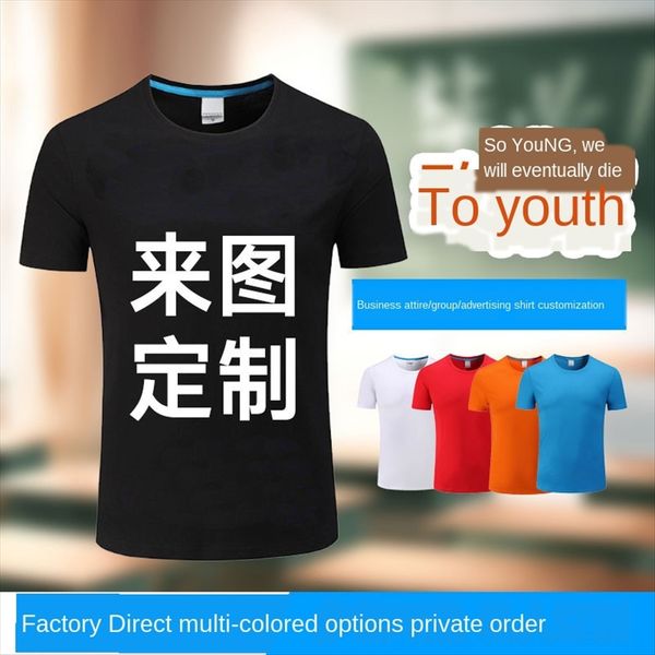men's and women's class clothes clothing t- mercerized ice silk cotton round collar t-shirt short-sleeved cultural advertising shi, White
men's and women's class clothes clothing t- mercerized ice silk cotton round collar t-shirt short-sleeved cultural advertising shi, White