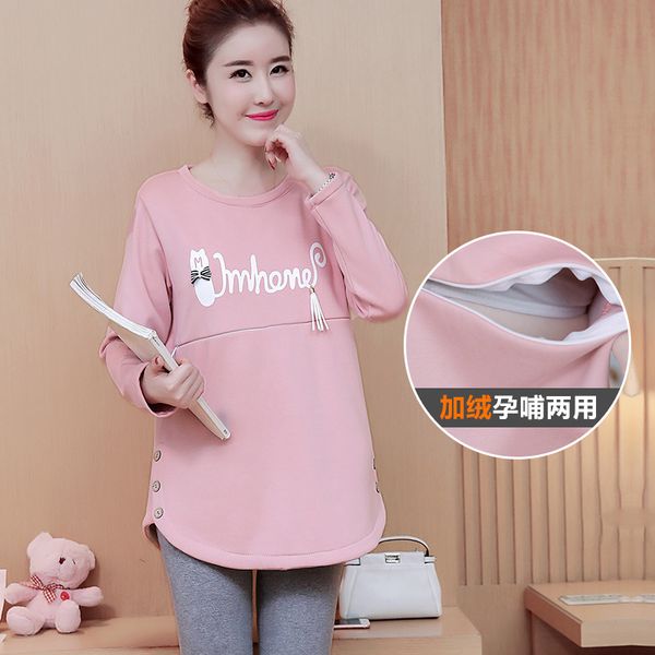 new breastfeeding t shirt pregnant women autumn o neck long sleeve letter printing fleece t shirt maternity nursing shirts, White
new breastfeeding t shirt pregnant women autumn o neck long sleeve letter printing fleece t shirt maternity nursing shirts, White