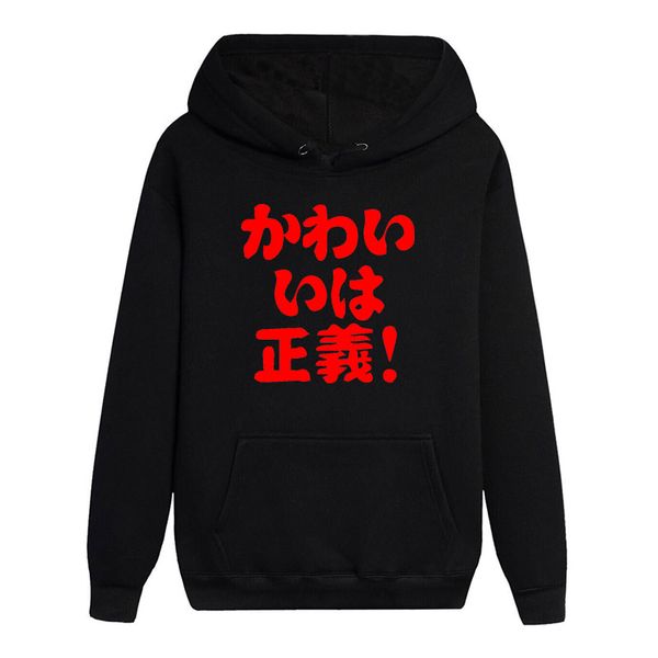 tv animation no game no life hoodies long sleeves noctilucent popular cartoon lovely is just hooded, Black
tv animation no game no life hoodies long sleeves noctilucent popular cartoon lovely is just hooded, Black