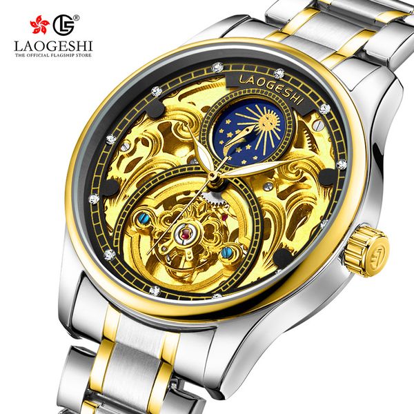 laogeshi 6018 brand hollow mechanical wristwatches luxury moon phase waterproof stainless steel men automatic watch montre homme, Slivery;brown
laogeshi 6018 brand hollow mechanical wristwatches luxury moon phase waterproof stainless steel men automatic watch montre homme, Slivery;brown