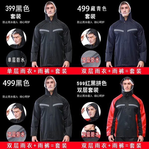 saqon raincoat suit men's waterproof poncho whole body women's split protective clothing protective clothing thickened riding rain, Red;brown
saqon raincoat suit men's waterproof poncho whole body women's split protective clothing protective clothing thickened riding rain, Red;brown
