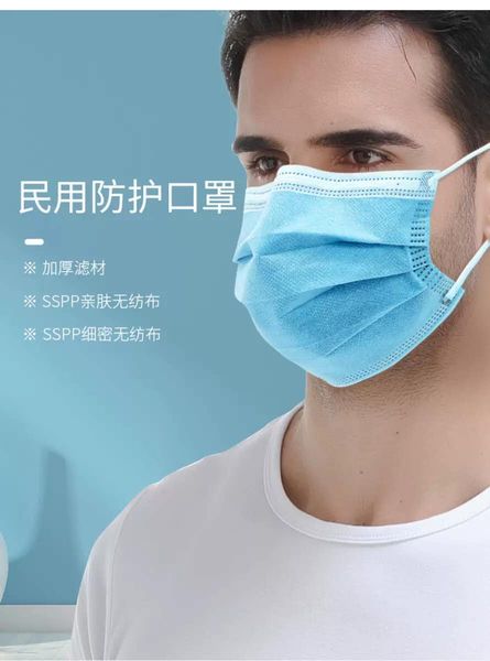 wholesale dr coronavirus prevention disposable medical surgical mouth mask dust mask masks practical mask pneumonia prevention virus
wholesale dr coronavirus prevention disposable medical surgical mouth mask dust mask masks practical mask pneumonia prevention virus