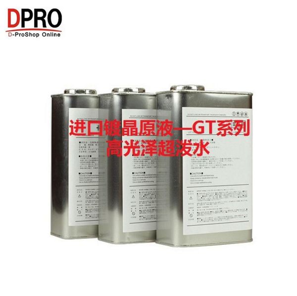 gt series super ceramic car coating super hydrophobic coating car care product crystallization concentration 98%
gt series super ceramic car coating super hydrophobic coating car care product crystallization concentration 98%