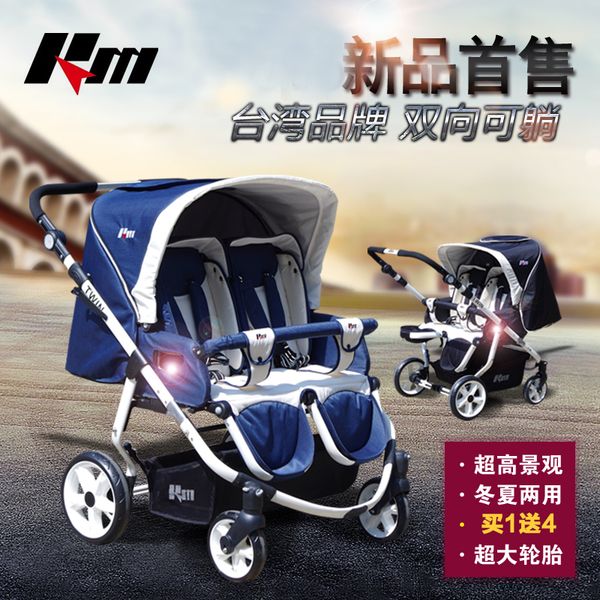 twin stroller two way ride high landscape shock absorption twin stroller baby strollers
twin stroller two way ride high landscape shock absorption twin stroller baby strollers