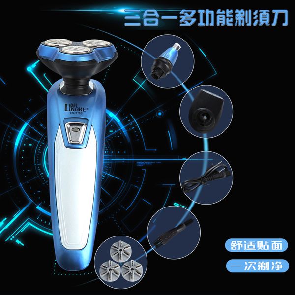 multi-function electric shaver three-blade electric shaver rechargeable razor facial care men's beard trimmer
multi-function electric shaver three-blade electric shaver rechargeable razor facial care men's beard trimmer