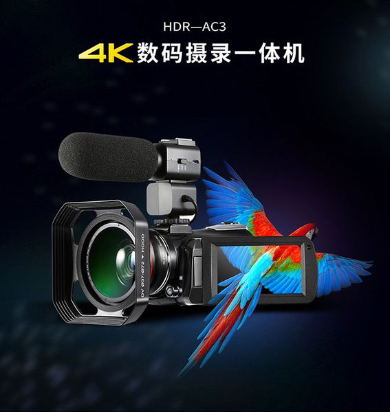 4k wifi camcorders 48mp home use outdoor use style digital camera hd display oem and odm service
4k wifi camcorders 48mp home use outdoor use style digital camera hd display oem and odm service
