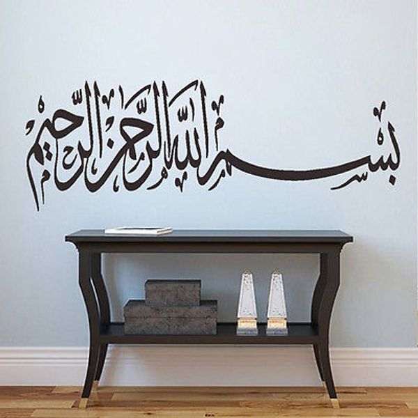 исламская мусульманская каллиграфия (bismillah) wall art съемный стикер decal home decor
исламская мусульманская каллиграфия (bismillah) wall art съемный стикер decal home decor