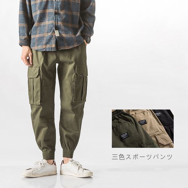 autumn and winter 2019 new loose and versatile leggings japanese fashion brand industrial pants for men youth leisure pants, Black
autumn and winter 2019 new loose and versatile leggings japanese fashion brand industrial pants for men youth leisure pants, Black