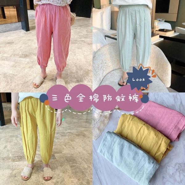 2020 summer pants kids baby boys pants casual cotton baby trousers pp children trousers harem cartoon print 2-14y, Blue
2020 summer pants kids baby boys pants casual cotton baby trousers pp children trousers harem cartoon print 2-14y, Blue