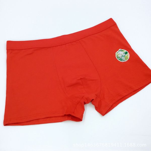 men's red natural color wedding mid-waist cotton modal wide-waist spandex head underwear boxer underwear, Black;white
men's red natural color wedding mid-waist cotton modal wide-waist spandex head underwear boxer underwear, Black;white