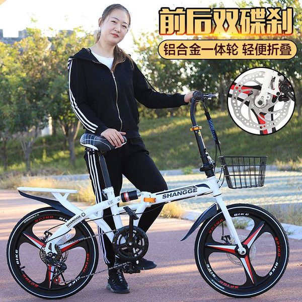mountain bike off-road folding racing folding variable speed disc brake bicycle 16-inch 20-inch ultra-light portable student bicycle road bi, Silver;blue
mountain bike off-road folding racing folding variable speed disc brake bicycle 16-inch 20-inch ultra-light portable student bicycle road bi, Silver;blue